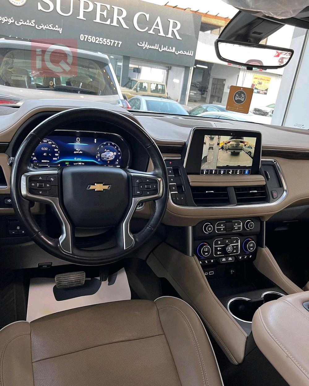 Chevrolet Tahoe